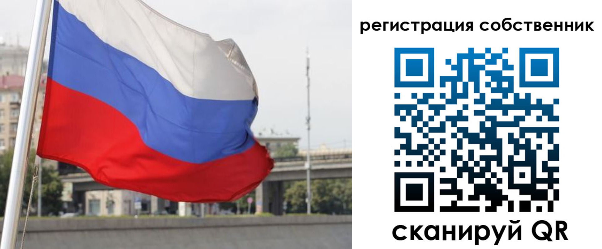 прописка для кредита в Пролетарске